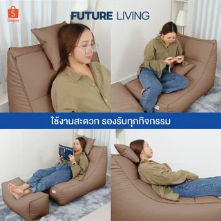 bean bag บีนแบค โซฟาบีนแบค โซฟาเม็ดโฟม โซฟาพร้อมเม็ดโฟม โรงงานไทย รุ่นหยดน้ำ รุ่นบอนนี่ี่