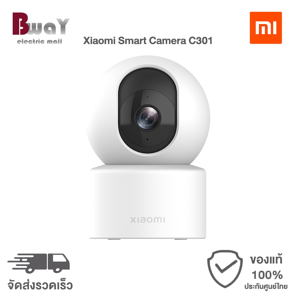 Xiaomi Smart Camera C301 กล้องวงจรปิด ไร้สาย กล้องอัจฉริยะ ความคมชัดระดับ 2K