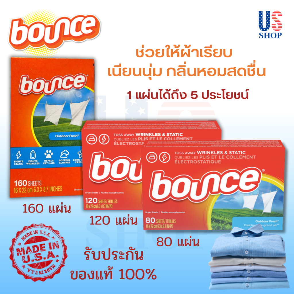 Bounce แผ่นหอมปรับผ้านุ่ม กลิ่น Outdoor Fresh แผ่นอบผ้า Fabric Softener Dryer Sheet