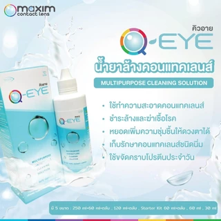 Qeye น้ำยาล้างคอนแทคเลนส์ ขวดใหญ่ที่สุด 500ml.