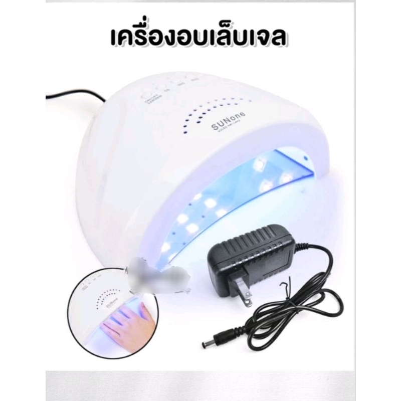 เครื่องอบเล็บเจล SUNone เครื่องอบ UV เครื่องอบเล็บที่อบเล็บ