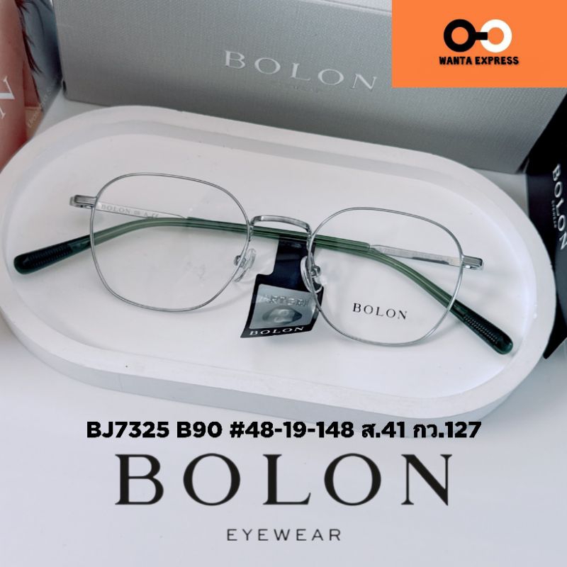 BOLON BJ7325 แท้ แว่นตา เบามาก ประกัน 1 ปี พร้อมเลนส์  แว่นสายตาสั้น ยาว แว่นกรองแสง บลูบล็อก ออโต้
