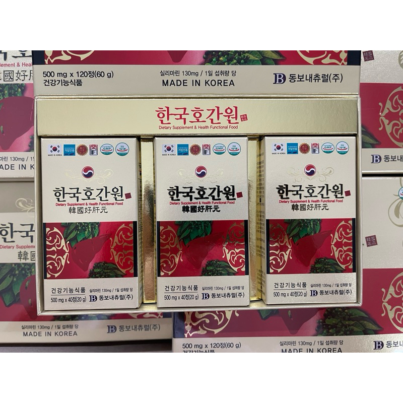 [แท้/พร้อมส่ง] ฮ็อกเกตนามู สมุนไพรบำรุงตับ ของแท้จากประเทศเกาหลี (1กล่อง 40 เม็ด)