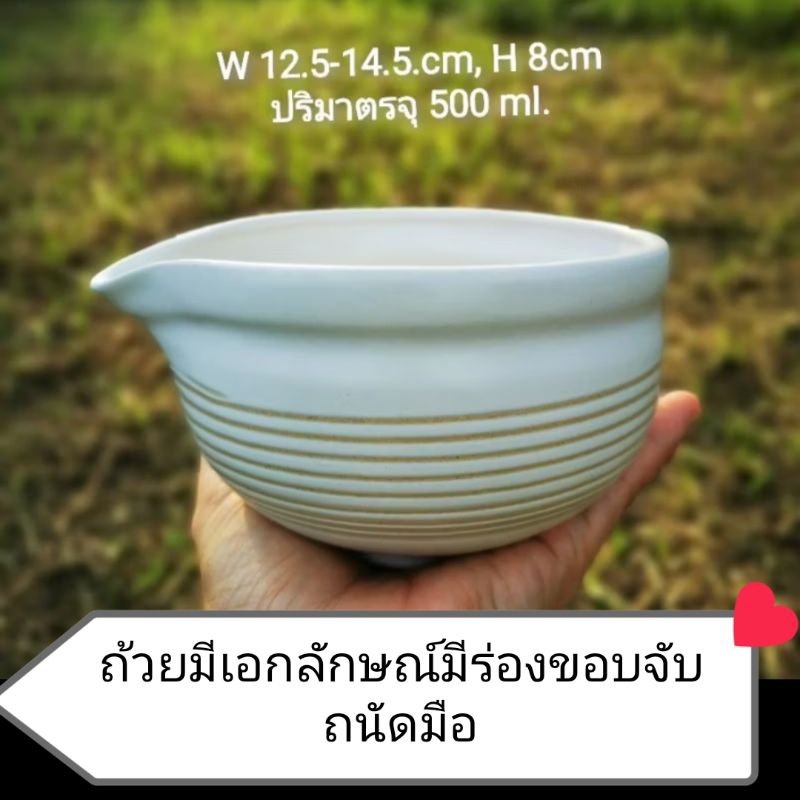 SEIKO​ ถ้วยชงชาเขียวแบบญี่ปุ่น​มีปาก​ chawan​