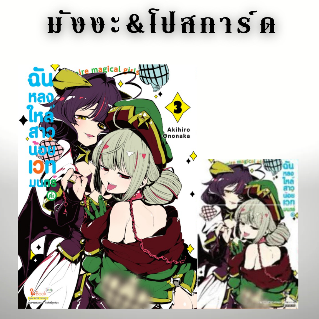 Thumbnail 3