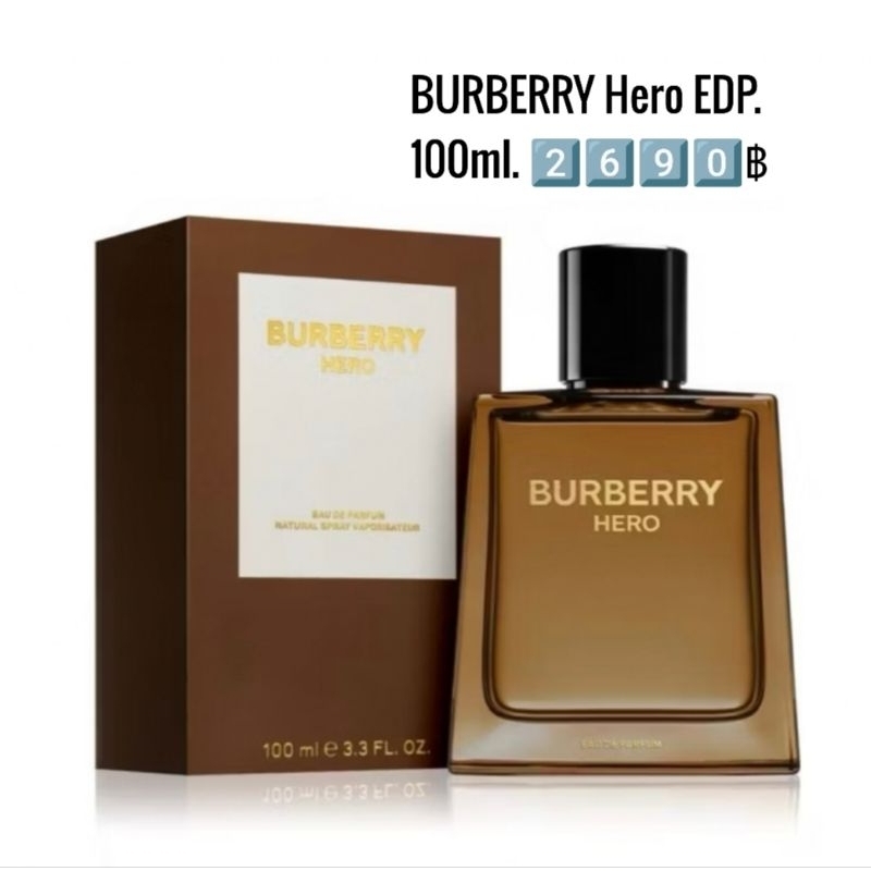 BURBERRY HERO edp. (100ml.) 🔥Newแท้💯