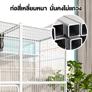 กรงขังแมว Cat Cage กรงแมวขนาดใหญ่ 3ชั้น 4ชั้น Pet Cage กรงสัตว์เลี้ยง กรงแมวขนาดใหญ่ กรงกระต่าย พื้นที่ว่างขนาดใหญ่