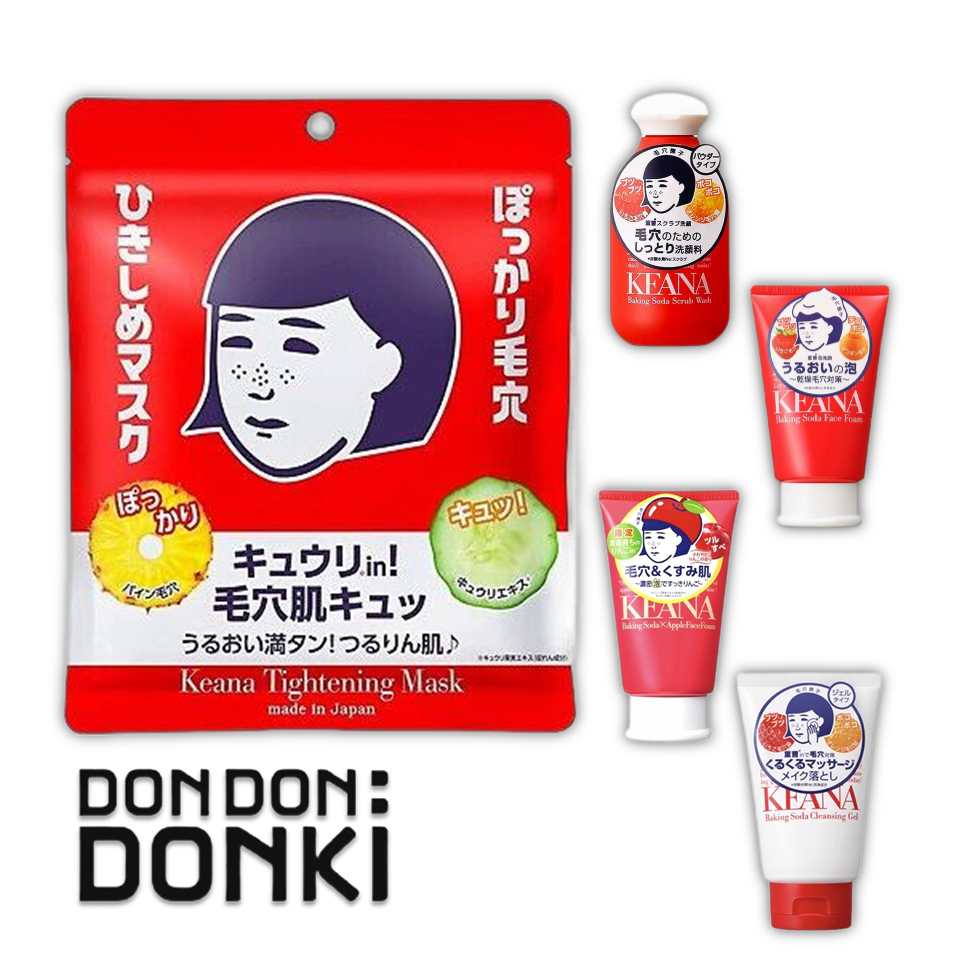 Keana Baking Soda Red Series / เคะอะนะ เบกกิ้ง โซดา เรด ซีรี่ย์