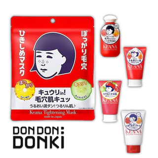 Keana Baking Soda Red Series / เคะอะนะ เบกกิ้ง โซดา เรด ซีรี่ย์