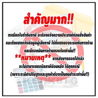 YOKOHAMA รวมยางขายดียางใหม่ปี 2026 (4 เส้น) ยางรถยนต์ รถเก๋ง รถกระบะขอบ 15-20 Free!! จุ๊บยาง Premium