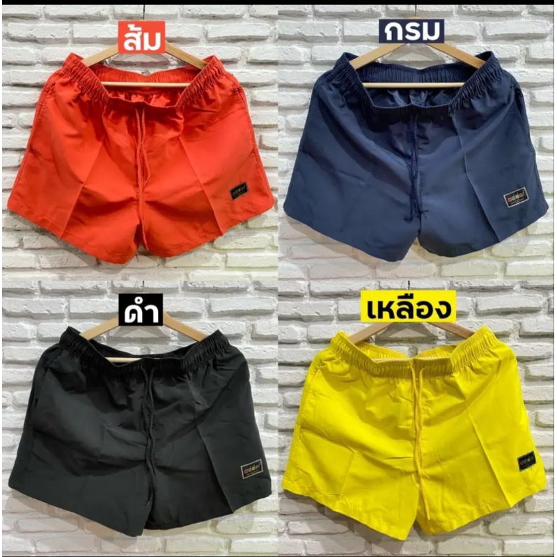 กางเกงadderขาสั้นผู้ชาย