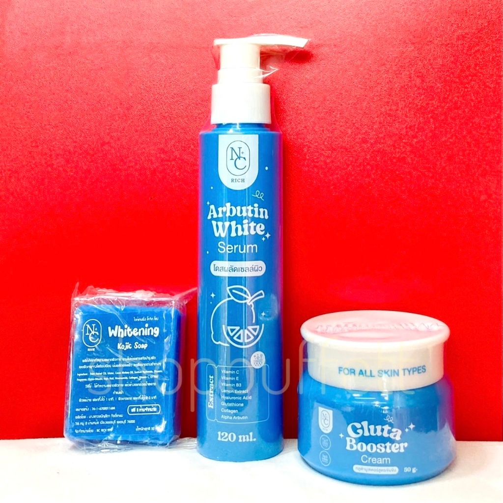 โดสฟ้า อาร์บูติน ไวท์ NC Rich Arbutin White ( เซ็ทเล็ก มี 3 ชิ้น )