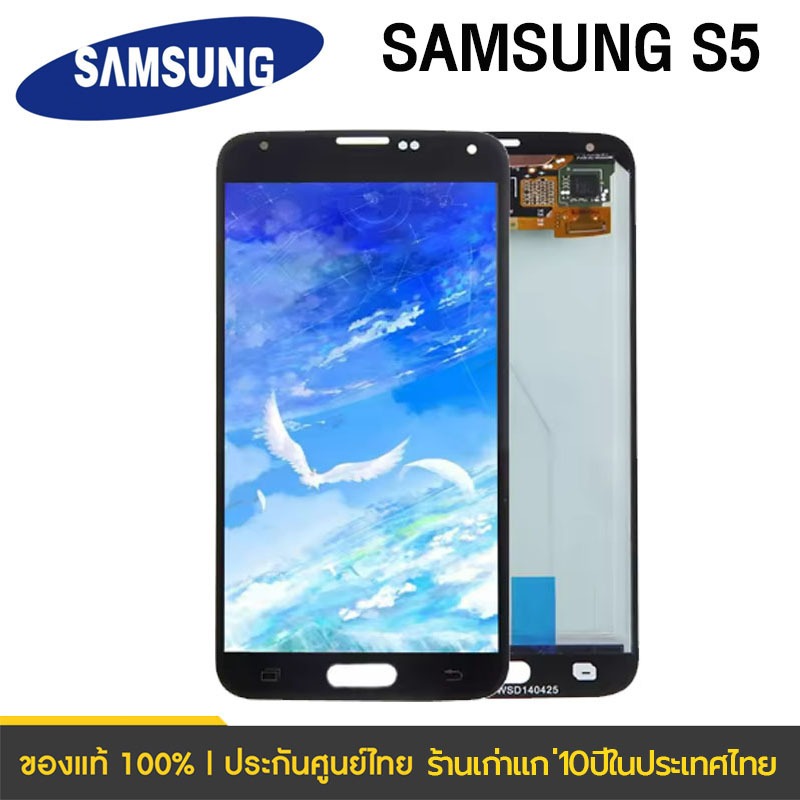 หน้าจอ samsung S5 จอออปโป้  จอชุด จอแท้ จอ+ทัช Lcd Display ออปโป้ samsung S5