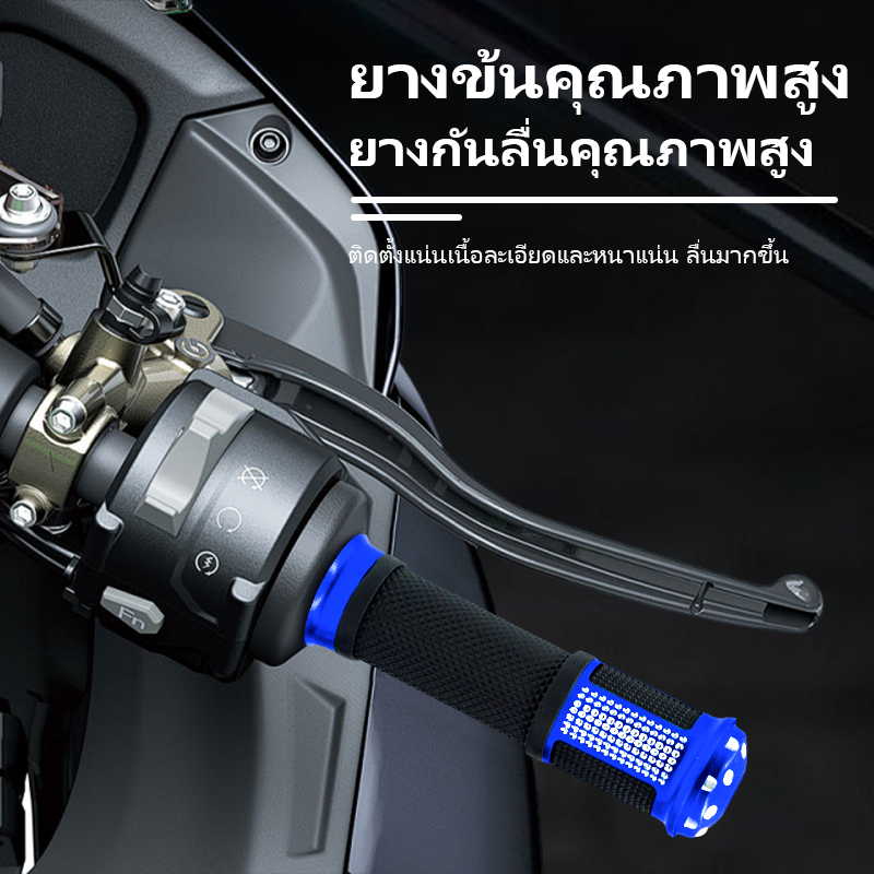 มี 5สีให้เลือก แฮนด์มือจับ ปลอกยาง ป้องกันการลื่นไถลมือ ลายจุดปลอกแฮนด์1คู่สำหรับมอเตอร์ไซค์ทุกรุ่น - รูปที่ 5