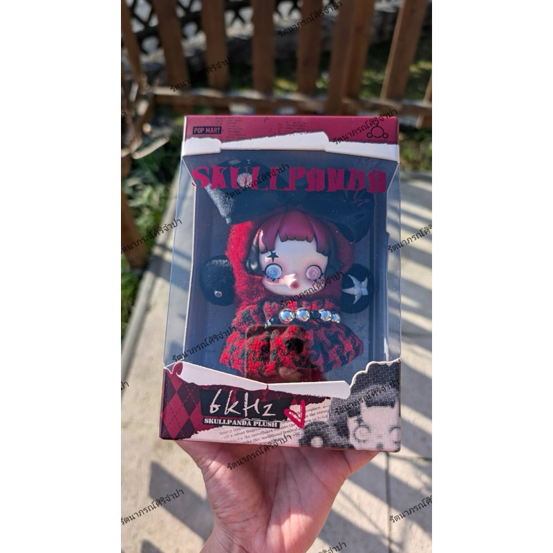 Skullpanda Plush - 6kHz♥️ (Limited Europe)ของแท้