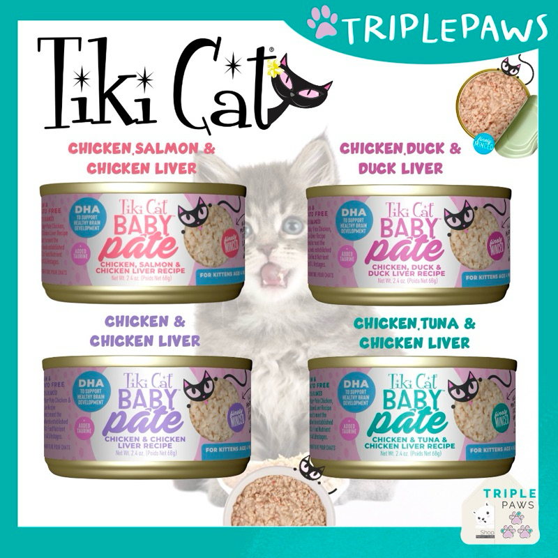(พร้อมส่ง)NEW! Tiki Cat® Baby Pate สำหรับลูกแมวตั้งแต่ 4สัปดาห์ ขนาด 68g