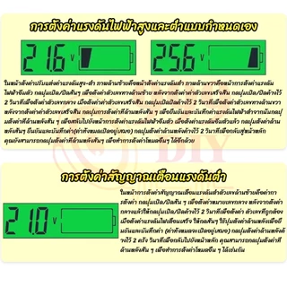 USB ชาร์จเร็ว Type-C เครื่องวัดปริมาณแบตเตอรี่ LCD เครื่องแสดงปริมาณแบตเตอรี่กระแสตรง สำหรับแบตเตอรี่ตะกั่ว-กรด/ลิเธียม
