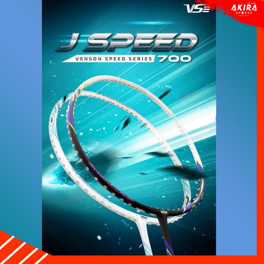 VS ไม้แบดมินตัน รุ่น J SPEED 700 4UG6 แถมเอ็นและซอง ประกันศูนย์ไทย 6 เดือน