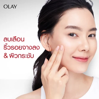[คู่] OLAY Regenerist Micro Sculpting Day Cream + Night Cream ครีมลดเลือนริ้วรอย สกินแคร์ niacinamide