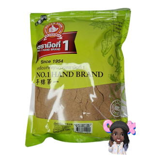 เม็ดผักชีป่น500กรัมตรามือที่1