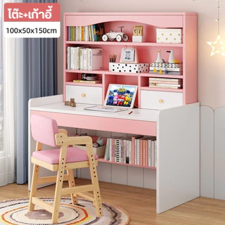 โต๊ะนักเรียนเด็ก เขียนหนังสือ ทำการบ้าน สำหรับเด็กอนุบาล-ประถมปลาย Desk ชุดโต๊ะเก้าอี้เพื่อสุขภาพ ขนาด 100cm