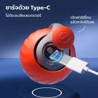 PETLOVE ของเล่นแมว ลูกบอลกลิ้ง ลูกบอลอัตโนมัติ ช่วยให้แมวไม่เบื่อ ใช้ได้ทั้งในบ้านและพื้นผิวเรียบ