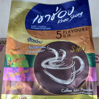 [ แพ็ค 20 , 25 ซอง ] เขาช่อง กาแฟปรุงสำเร็จรูปชนิดผง 3in1