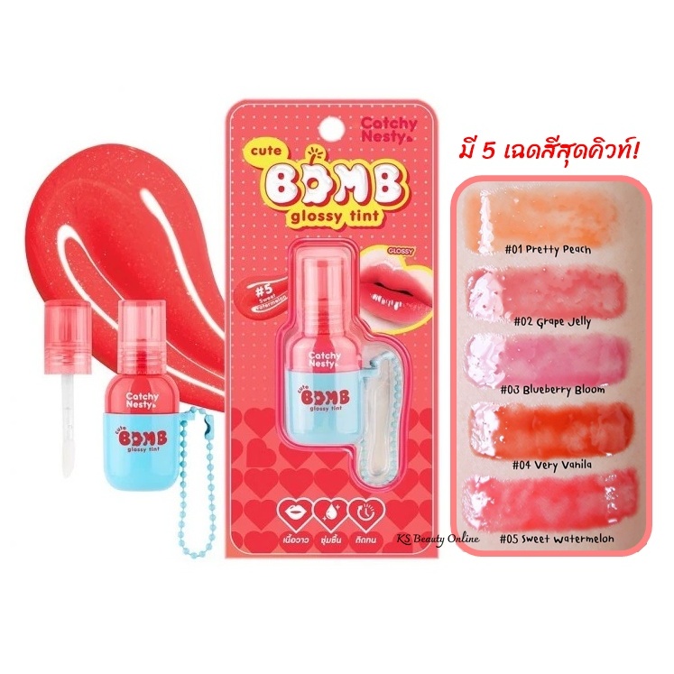 แคชชี่ เนสตี้ คิวท์ บอมบ์ กลอสซี่ ทินท์ Catchy Nesty Cute Bomb Glossy Tint 3.5g.