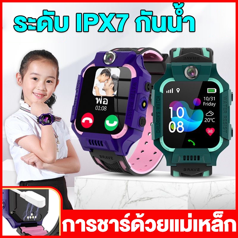 สปอตกรุงเทพฯ นาฬิกาเด็ก เมนูไทย GPS สมาทวอช นาฬิกาข้อมือ ยกได้หมุนได้ นาฬิกากันเด็กหาย ติดตาม พร้อมส่ง