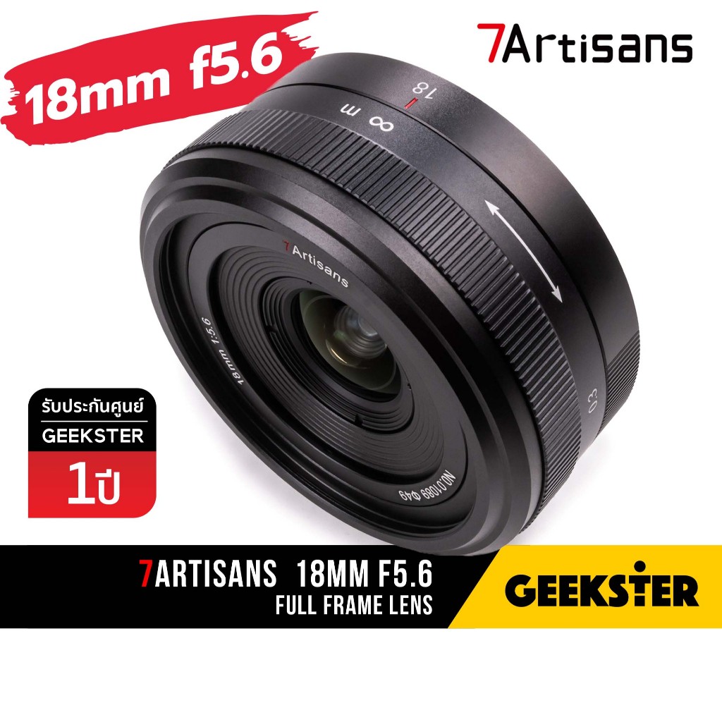 🇹🇭 ฟูลเฟรม ไวด์ 7Artisans 18mm f5.6 Full Frame เมาท์ตรง ( wide SONY FE / RF / Nikon Z / SL / 18 mm f