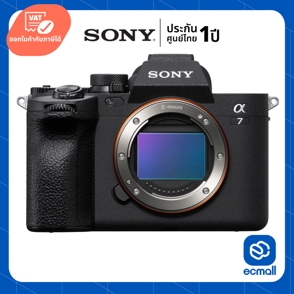 Sony a7 IV / A7M4 (ประกันศูนย์)