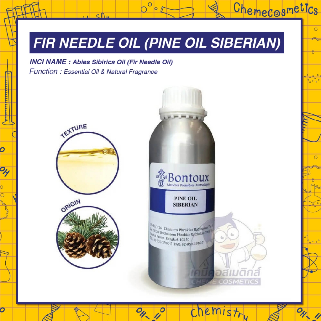 Fir Needle Oil (Pine Oil Siberian) น้ำมันหอมระเหยเข็มสนไซบีเรีย 100% บริสุทธิ์ ต้านเชื้อแบคทีเรีย เค