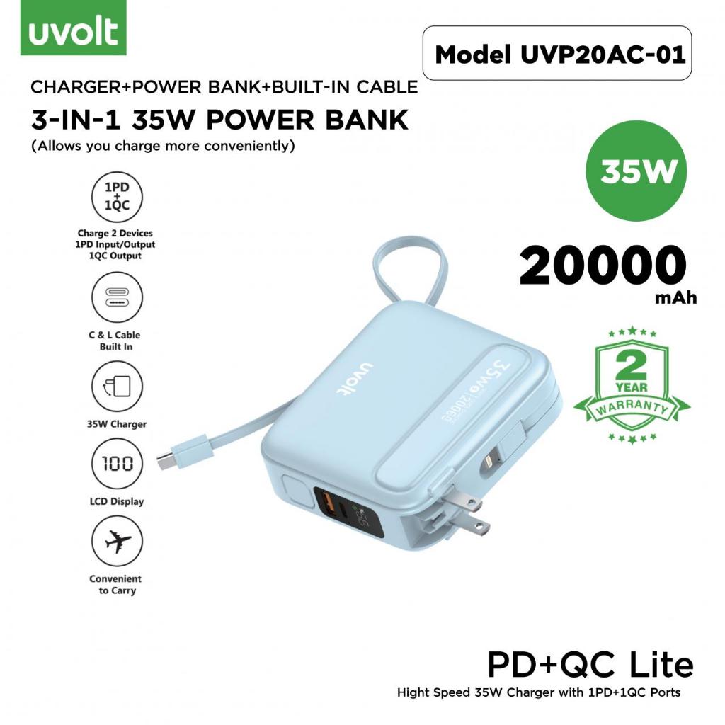 uvolt PD35W Powerbank 3in1 20,000mAh Fast Charge UVP20AC-01พาวเวอร์แบงค์ชาร์จเร็ว สายในตัว จอLED