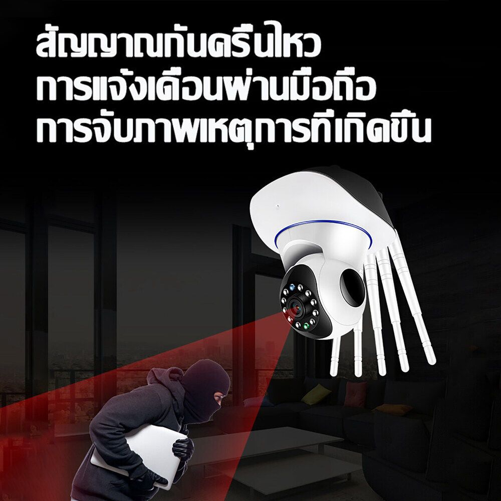 กล้องวงจรปิดไร้สาย กล้องวงจรปิด V380 Pro รุ่นใหม่ความชัดมาก ล้านพิกเซล Wifi Wirless IP camera กล้องรักษาความปลอดภัย