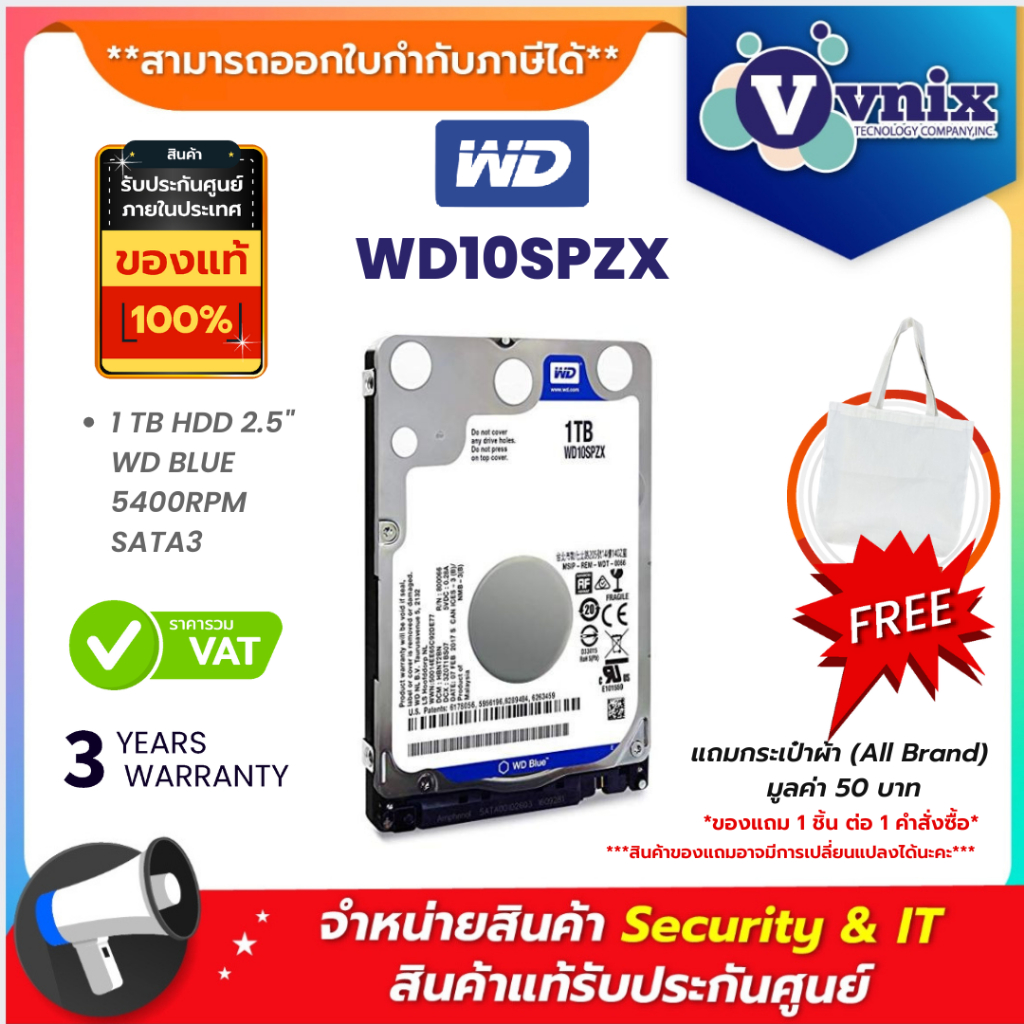 WD10SPZX  WD 1TB 5400rpm SATA3(6Gb/s) 128MB By Vnix Group