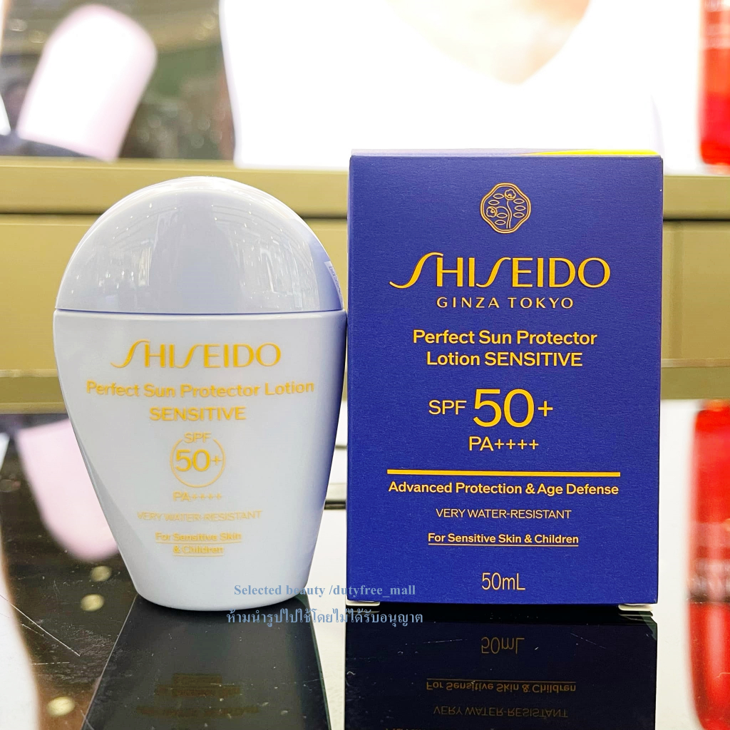 Shiseido Perfect UV Protector 50+ wetforce for sensitive skin children 50ml กันแดดผิวแพ้ง่าย