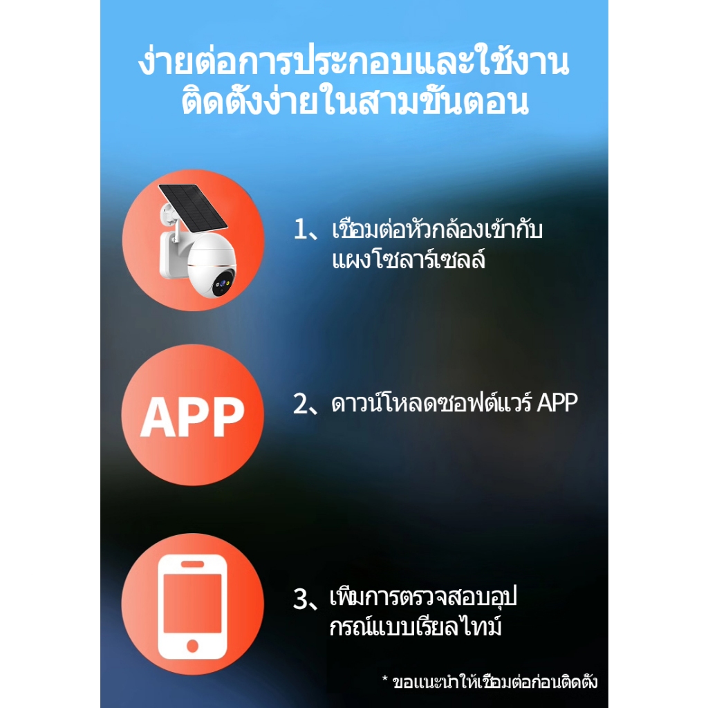 Philips Solar Cam 360°⚡กล้องวงจรปิดฟิลิปส์ กันน้ำ IP66🌞โซล่าเซลล์ประหยัดไฟ 📸บันทึกภาพ Full HD 1080P+⚡แจ้งเตือนทันที