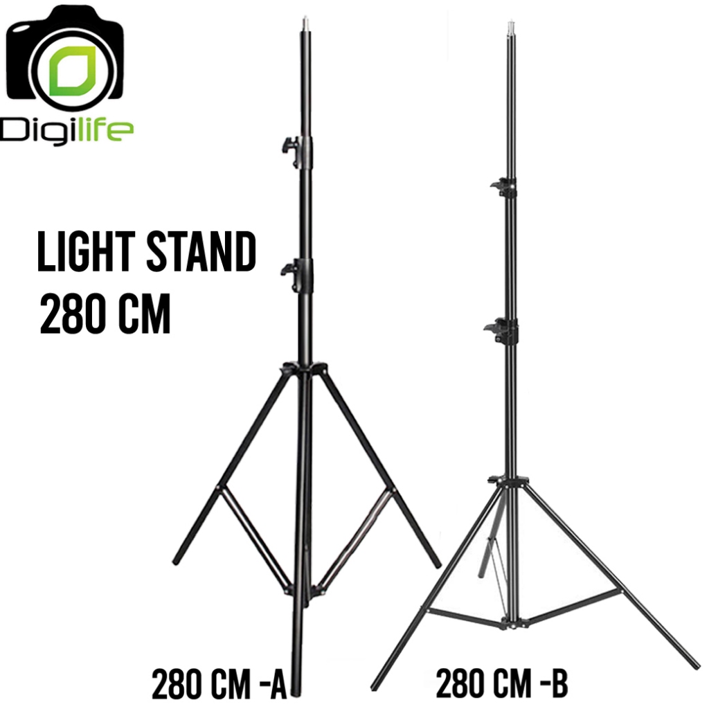 Digilife Light Stand 280 cm. ขาตั้งไฟ & ขาตั้งแฟลช