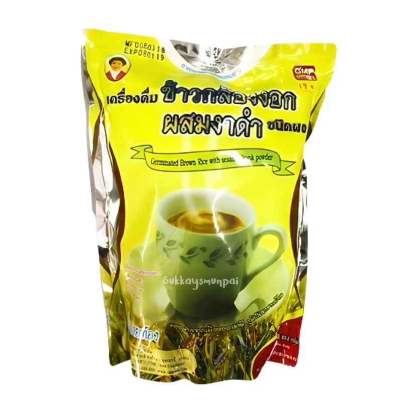 เเม่อุษา เครื่องดื่มข้าวกล้องงอกผสมงาดำชนิดผง ปริมาณ352กรัม(22กรัม*16ซอง)