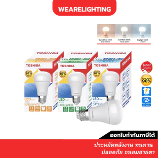 [ส่งไว] Toshiba หลอดไฟ LED Bulb Gen7 4W 7W 9W 11W 13W Daylight Cool Daylight Warmwhite ขั้ว E27