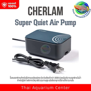 🔥 CHERLAM Super Quiet Air Pump – ปั๊มลมตู้ปลาเงียบที่สุด! แรงลมแน่น ใช้งานทนทาน 🐠
