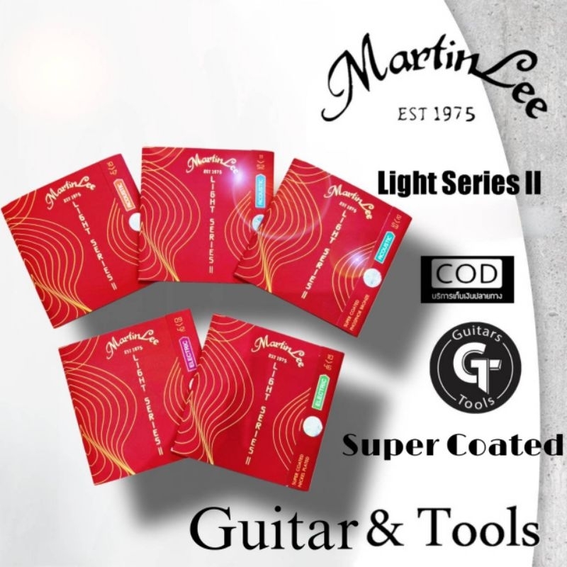 Martinlee Light Series II Super coated | สายกีตาร์โปร่ง สายกีตาร์ไฟฟ้า | เคลือบ เสียงดีทนทาน  🎉มีเก็บปลายทาง