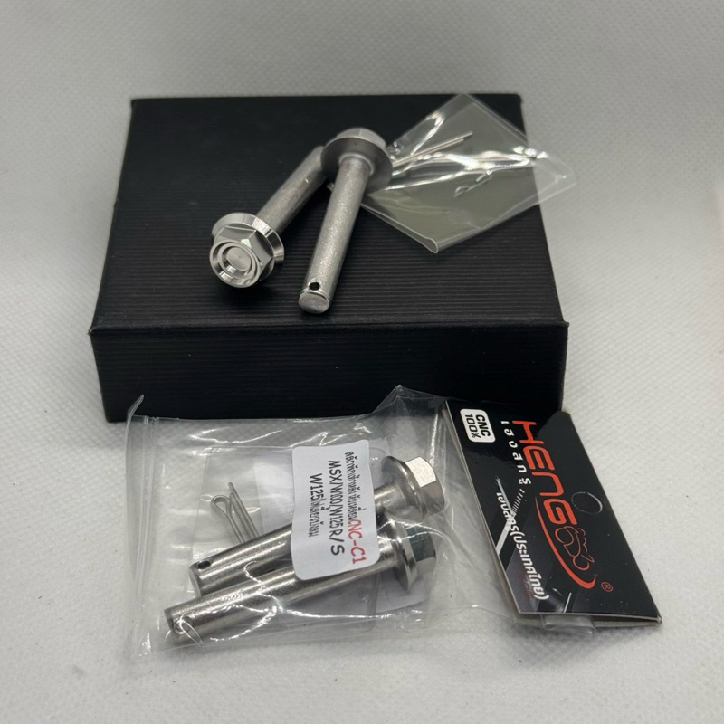 สลักพักเท้าหลังหัวเหลี่ยมCNC-C1(Max/w100/w125/R/S)