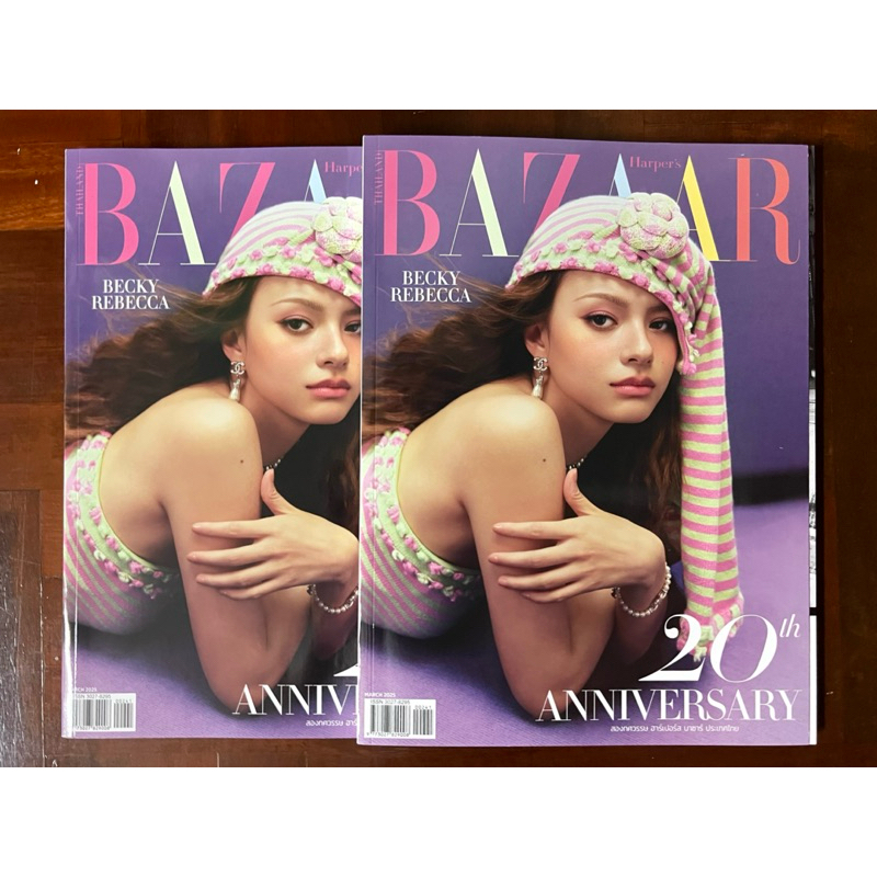 Bazaar Thailand March 2025 มีนาคม Becky เบ็คกี้ มิ้ลค์ พรรษา milk Han so hee bang Chan