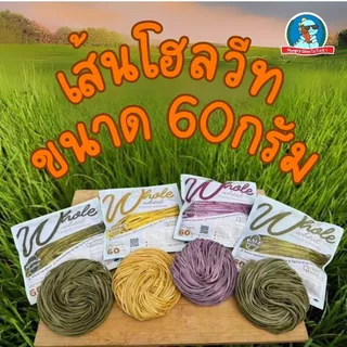 [สไตล์ญี่ปุนมาเอง] MENDAKE เมนดาเกะ บะหมี่ผัก บะหมี่ไข่ เส้นอบแห้งสไตล์ญี่ปุ่น เส้นผัก
