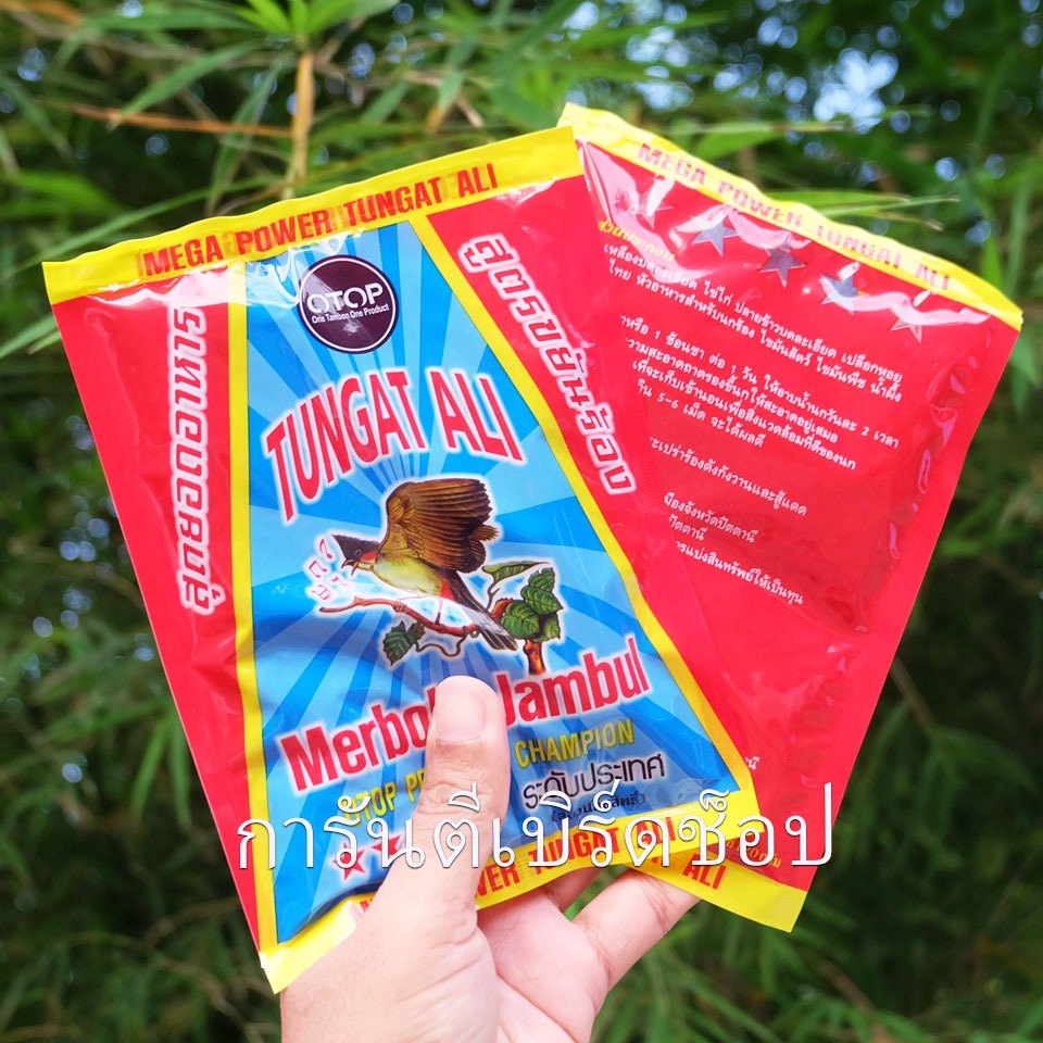 อาหารนกโอท็อป OTOP สำหรับนกกรงหัวจุก ขนาด 120 - รูปที่ 3