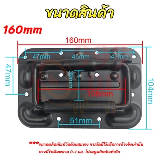 999DIY มือจับสปริงเปลือยดำ (ราคาต่อแพ็ค 1 ตัว) ตู้ลำโพง Diy ที่จับแบบพับได้ สำหรับยกกล่องแร็ค ยกตู้ลำโพง อุปกรณ์แร็ค