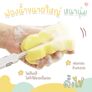 [ตั้งไข่] แปรงล้างขวดนม แปรล้างขวดนมฟองน้ำ เซ็ตแปรงล้างขวดนม ล้างจุกนม