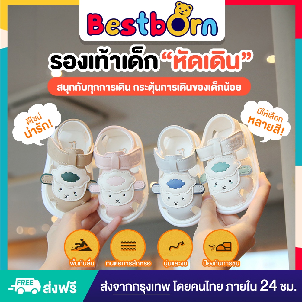 รองเท้าเด็กหัดเดิน 1-3 ปี ลายแกะน่ารัก แทบตีนตุ๊กแก สวมใส่ง่าย ทนทาน ใช้งานได้ทุกโอกาส A018
