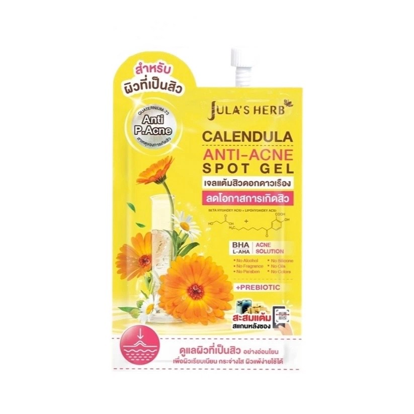 เจลแต้มสิวดาวเรือง Jula's Herb Calendula Anti-Acne Spot Gel ( ซอง )